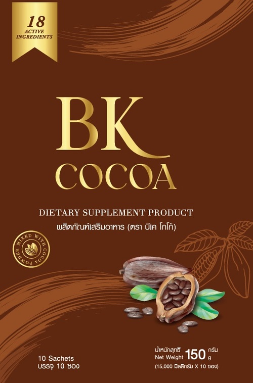 BK COCOA
